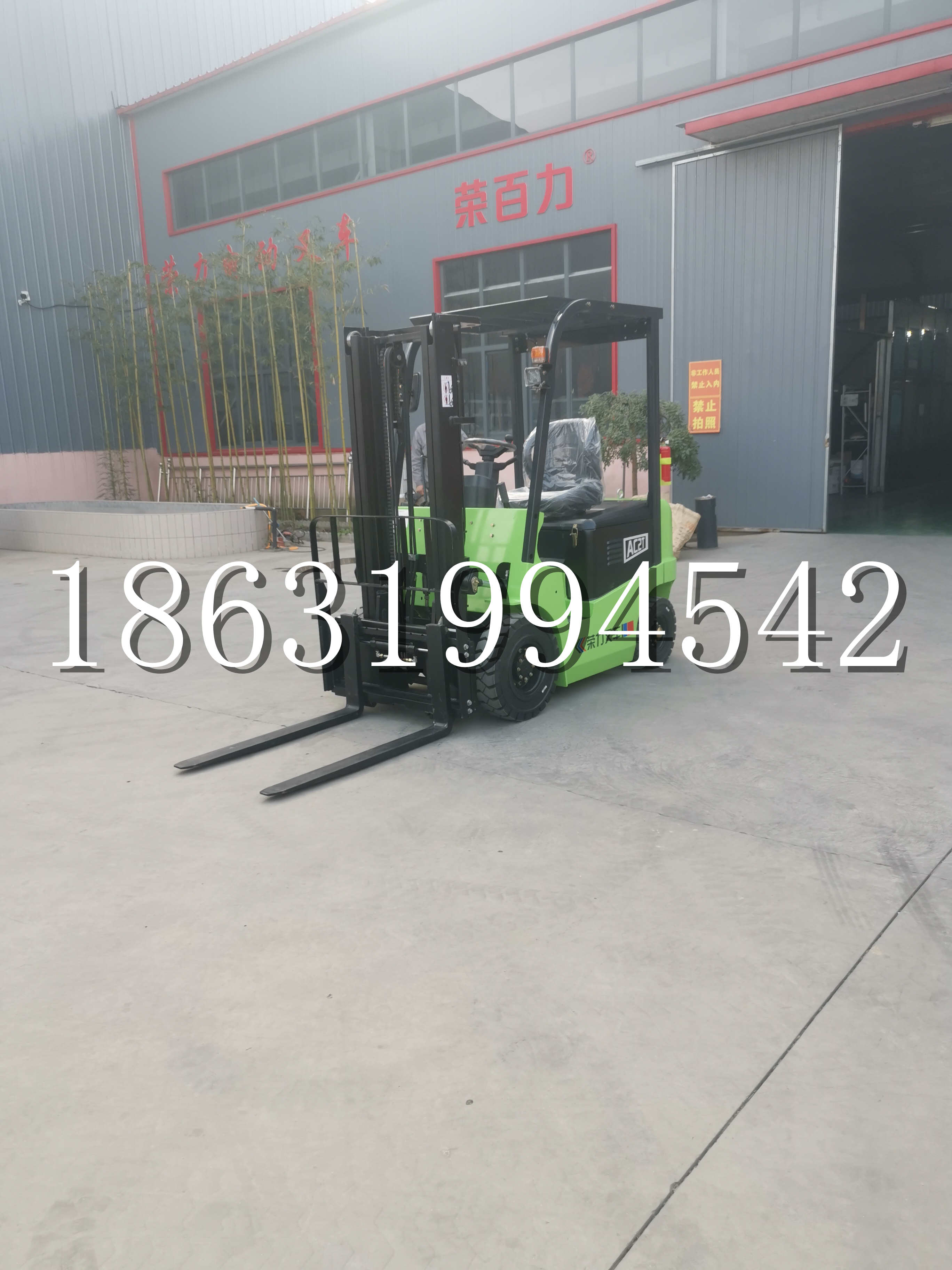 凯里市优程2.5吨站驾式全电动液压搬运车3吨电动叉车锂电池托盘铲车地牛